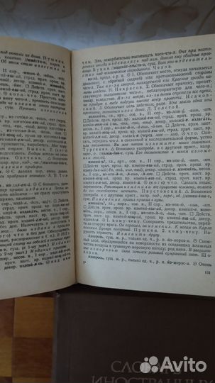 Продам книги. В наличии всё, что на фото