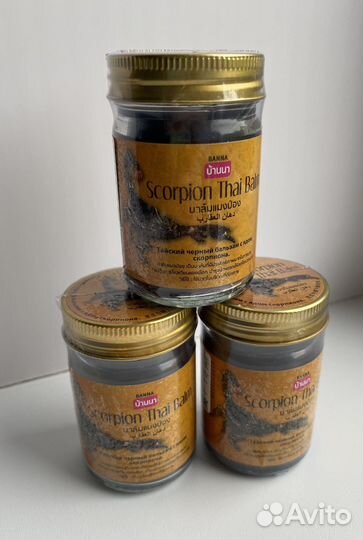 Бальзам от боли в суставах, радикулит, подагра