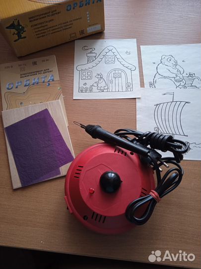 Новый выжигатель