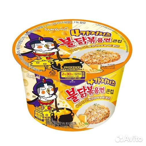 Лапша Samyang Buldak 4 сыра Quattro Cheess Hot Ch