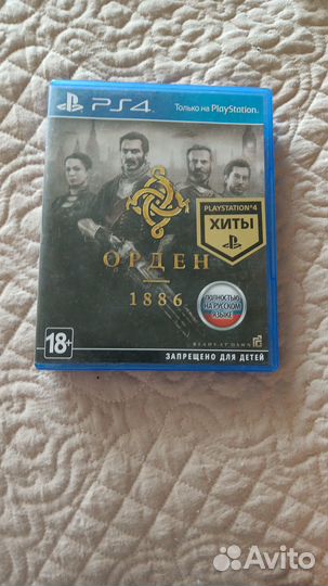 Диски для пс 4