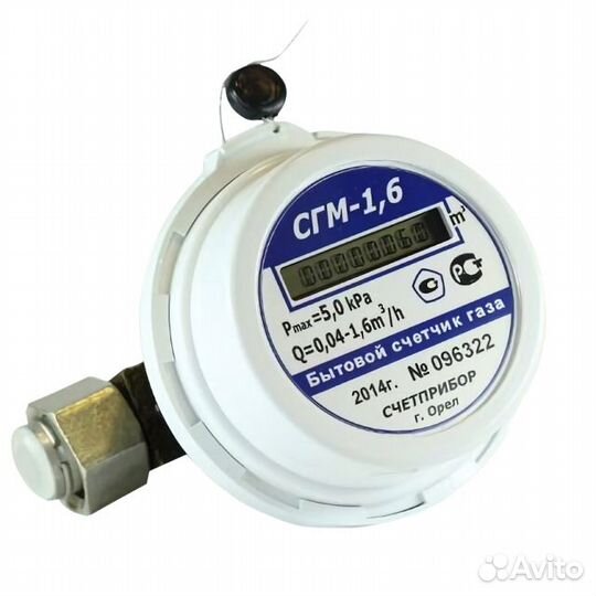 Установка счетчиков, плит, колонок, котлов