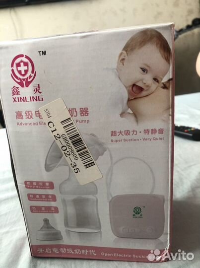 Молокоотсос электрический