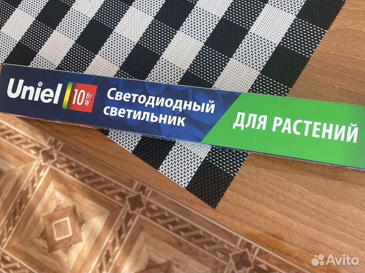 Светодиодный светильник