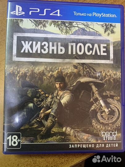 Игры для приставки ps4