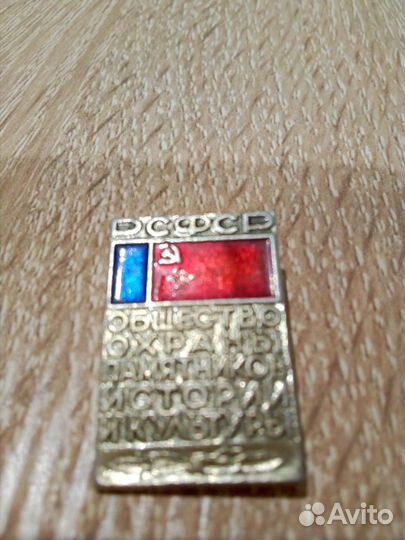 Продам значки