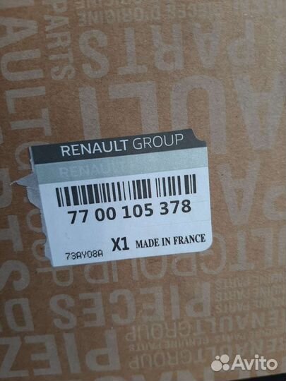 Помпа Ларгус