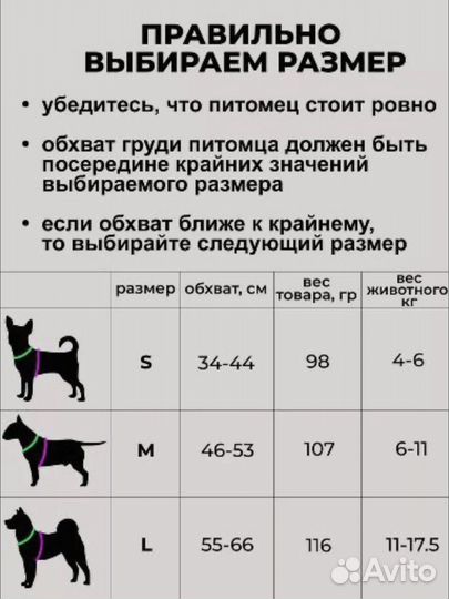 Анатомическая шлейка для собак мелких пород,S