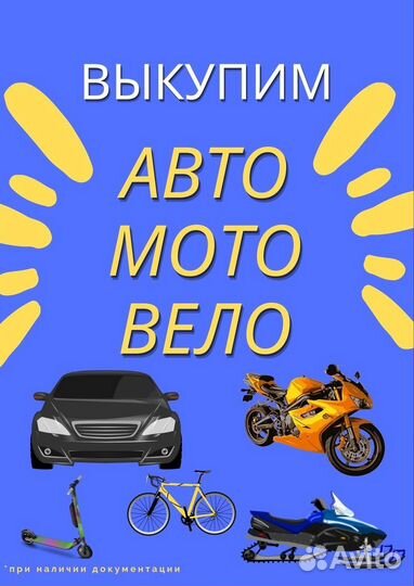 Новый Champion Снегоотбрасыватель 5,5лс 53см 4F/1R