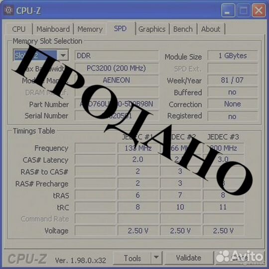 Оперативная память ddr
