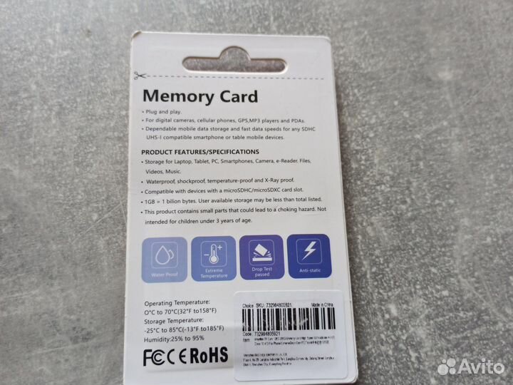 Карта памяти MicroSD