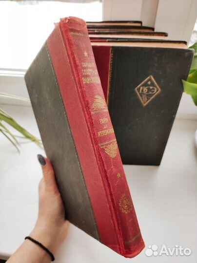 Большая Советская Энциклопедия 1 издание бсэ