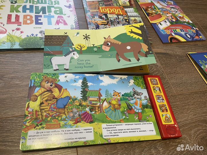 Книги детские
