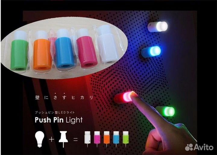 Безопасная гирлянда