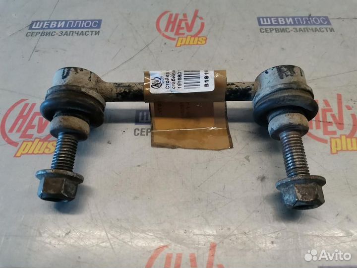 Стойка стабилизатора переднего Hummer H3