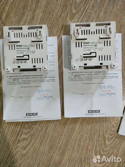 С2000-сп2 исп. 02