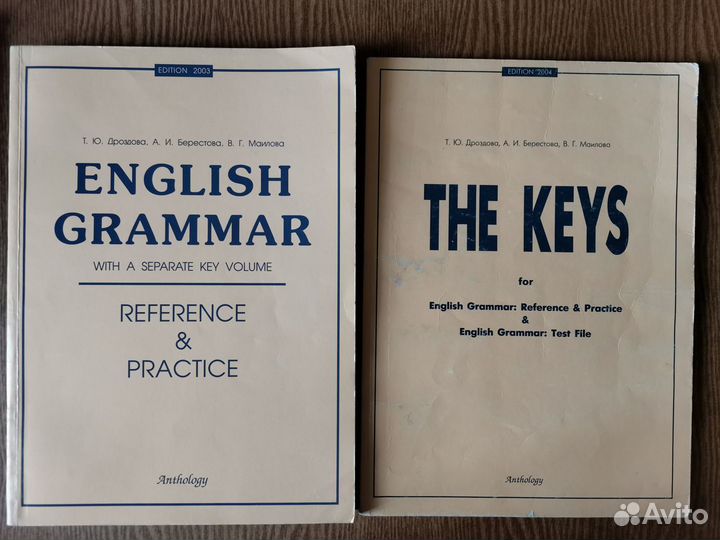 Английский язык 8 книг