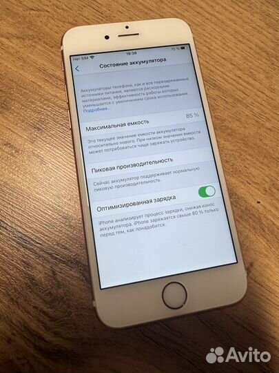 iPhone 6S, 64 ГБ