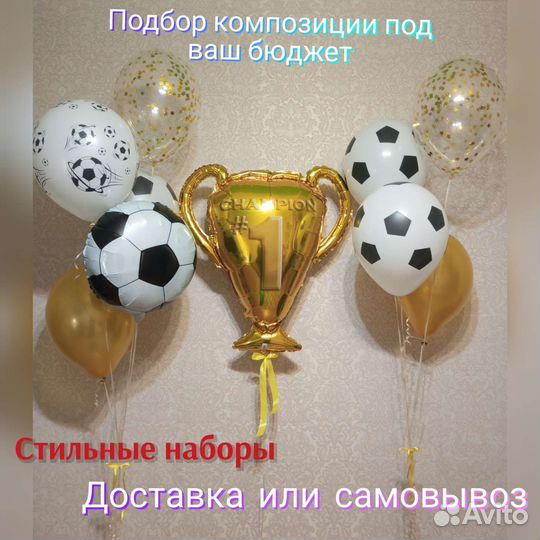 Воздушные и гелиевые шары, свадебный декор