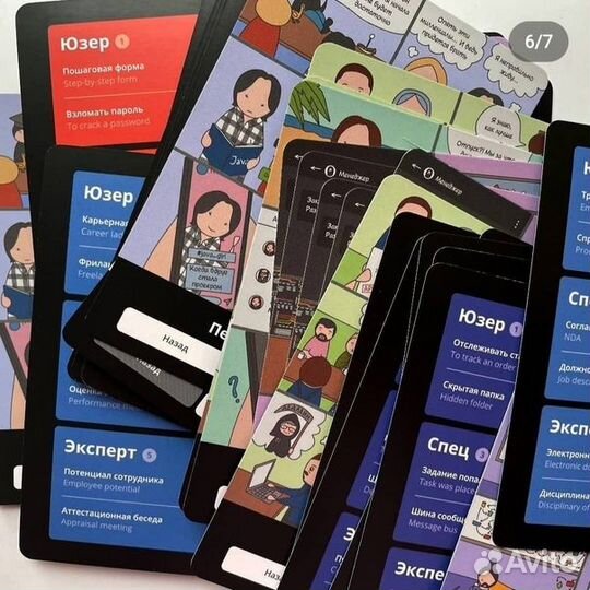 Настольная игра ProfiT: 