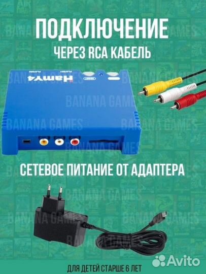 Игровая консоль Hamy 4 Игровая Приставка тв