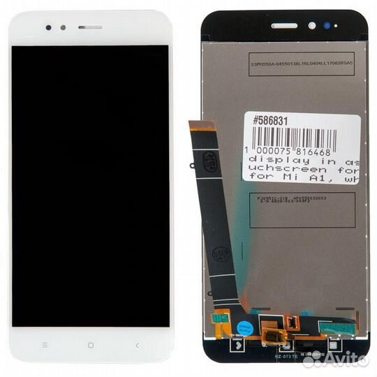 Дисплей в сборе с тачскрином для Xiaomi Mi5x, Mi A