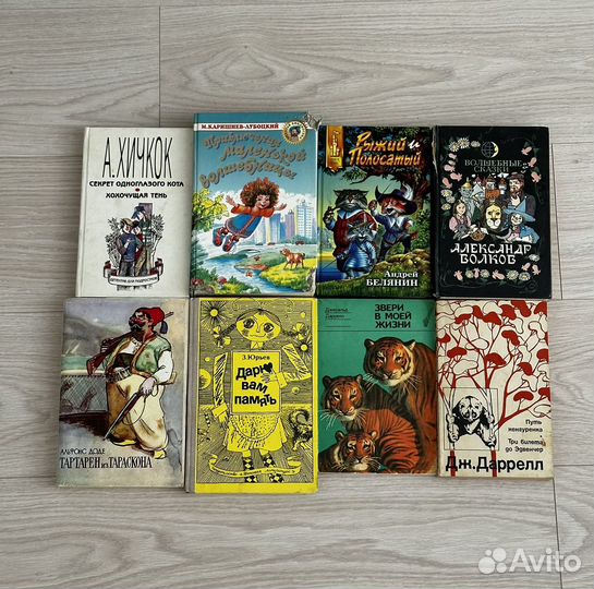 Книги разные