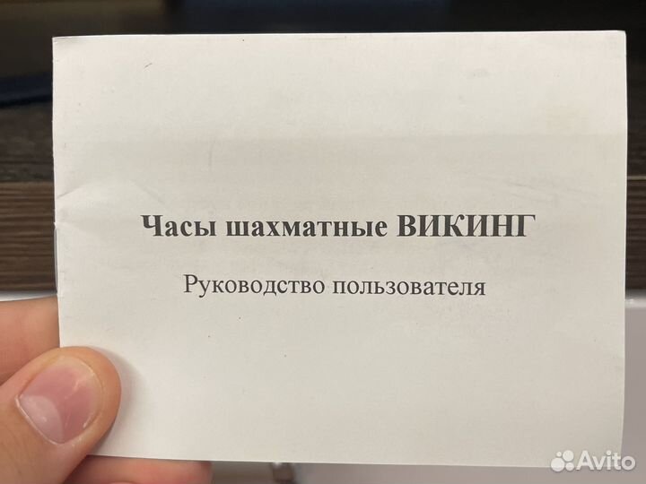 Часы шахматные ch088