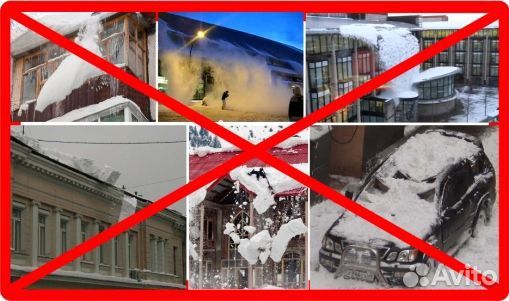 Снегозадержатель