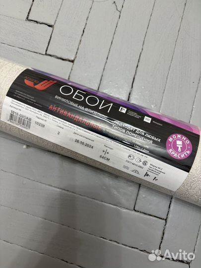 Обои виниловые на флизелине