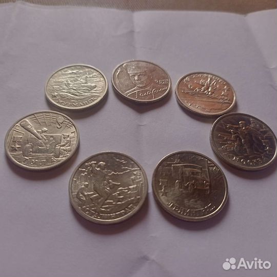 Коллекционные монеты