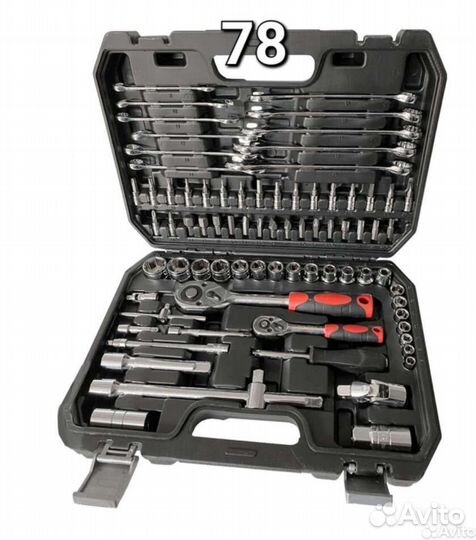 Наборы инструментов