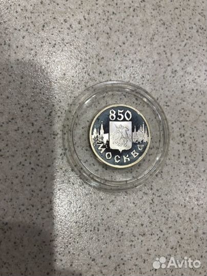 1 рубль Москва 850 лет 1997 комплект 6 монет