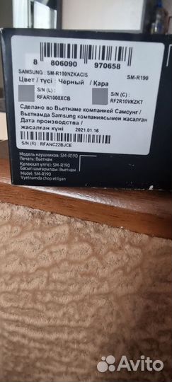 Беспроводные наушники samsung galaxy buds pro