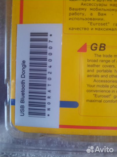 Bluetooth usb