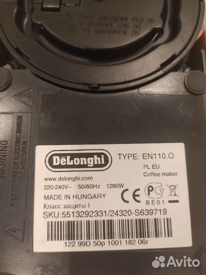 Кофемашина DeLonghi Nespresso