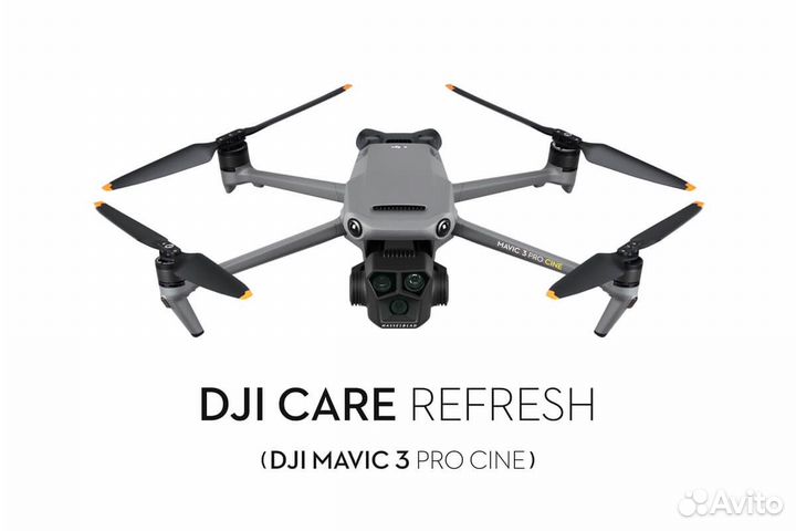 DJI Mavic 3 Pro Cine (1 year)