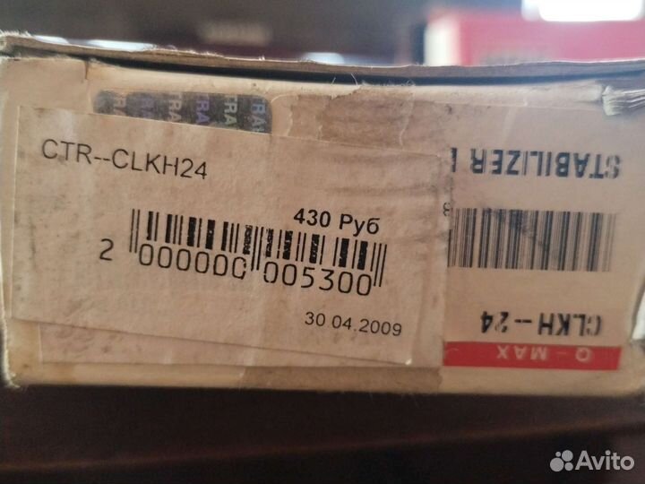 Стойка стабилизатора CTR-clkh24