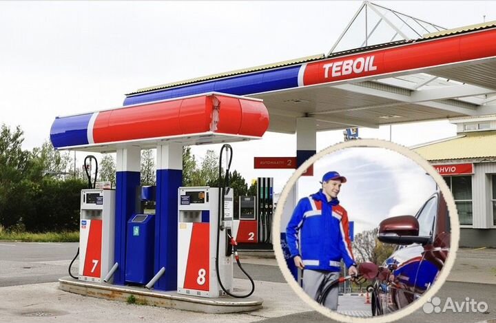 Заправщик на АЗС Teboil Лосиноостровский