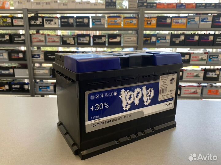 Аккумуляторы 75 ач + бесплатная доставка