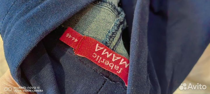 Джинсы для беременных