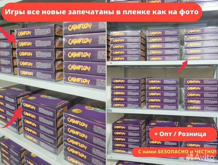 Cashflow 101+202 кэш флоу 4 мм крысиные бега новая