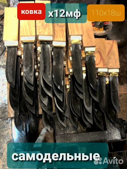 Самодельный М519 нож х12мф