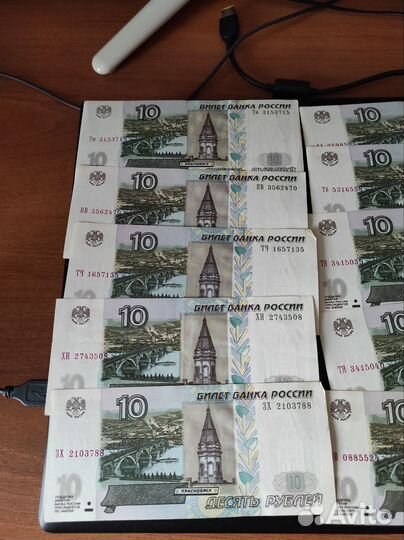 Старые бумажные деньги