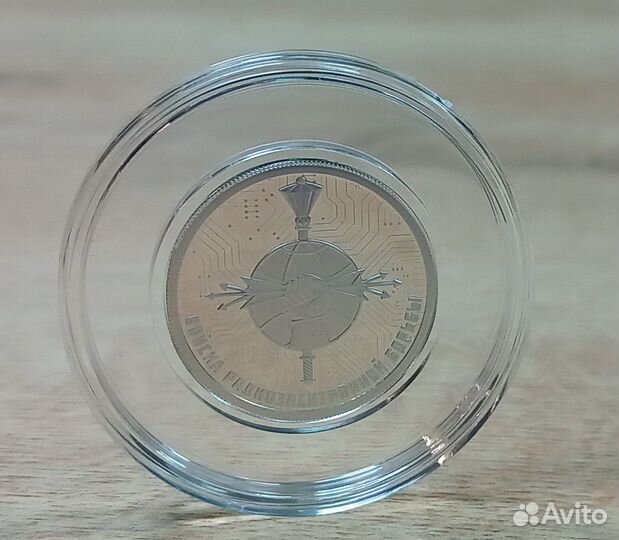 Войска р/э борьбы:Инфауна,Красуха,Эмблема, 2024г