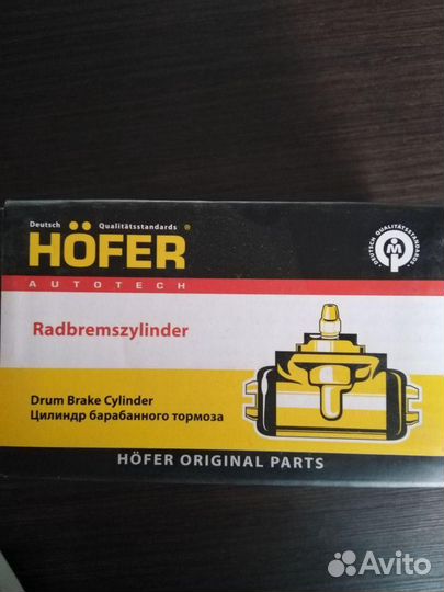 Тормозной цилиндр на ваз