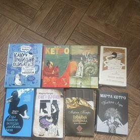 Книги Марта Кетро