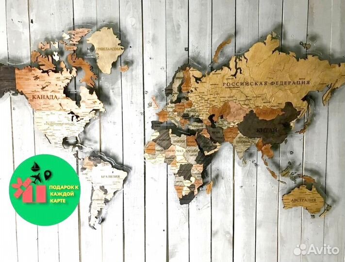 Декоративная карта Мира с подсветкой