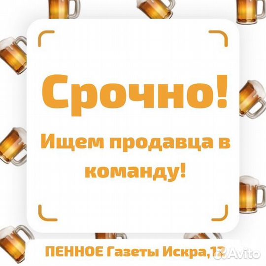 Продавец-кассир