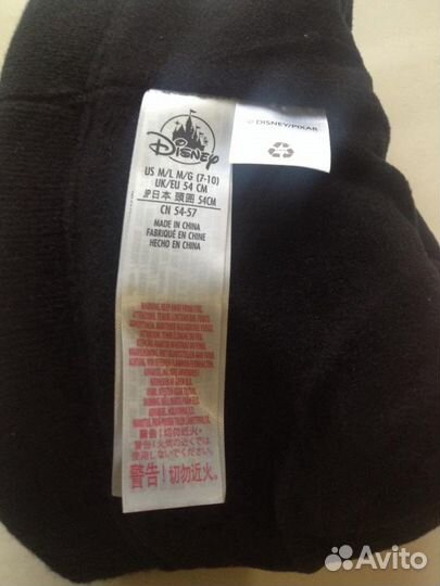 Новая Шапка детская Молния Макуин зима 6-9 лет